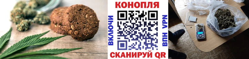Печенье с ТГК марихуана  Купить закладки  Ленск 