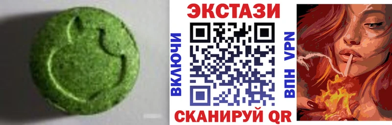 Купить закладки  Ленск  Ecstasy Дубай 