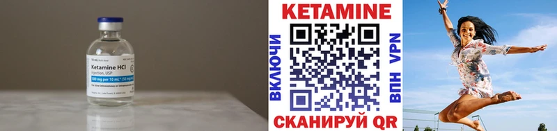 Купить где  Ленск  Кетамин ketamine 