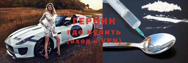 MDMA Дмитровск