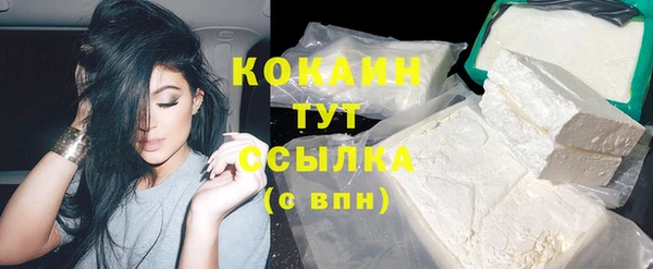 кокаин премиум Дмитров