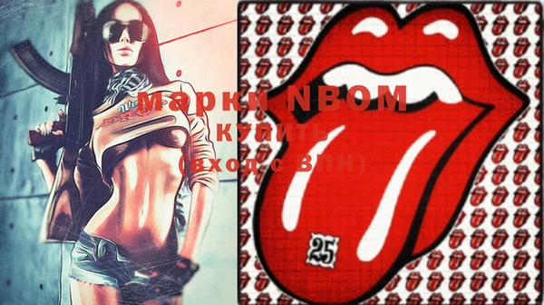MDMA Дмитровск