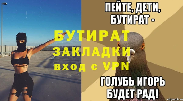 MDMA Дмитровск