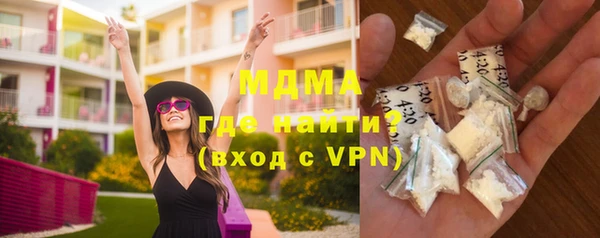 кокаин премиум Дмитров