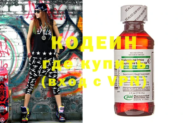 MDMA Дмитровск