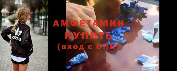 MDMA Дмитровск