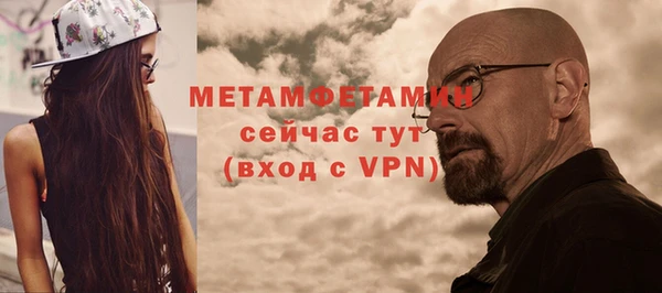 кокаин премиум Дмитров