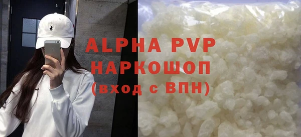 MDMA Дмитровск
