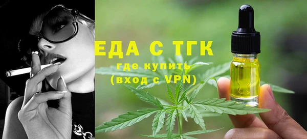кокаин премиум Дмитров