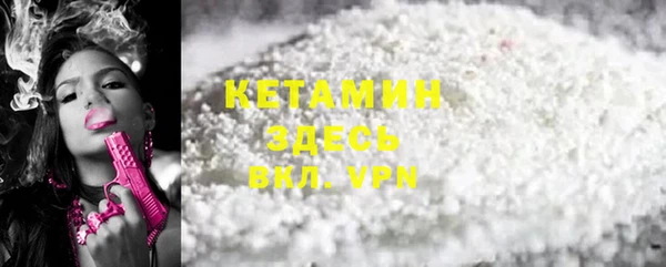 кокаин премиум Дмитров