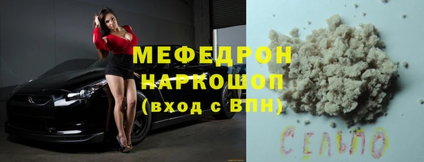 MDMA Дмитровск