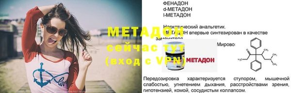 MDMA Дмитровск