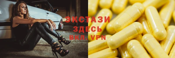 кокаин премиум Дмитров