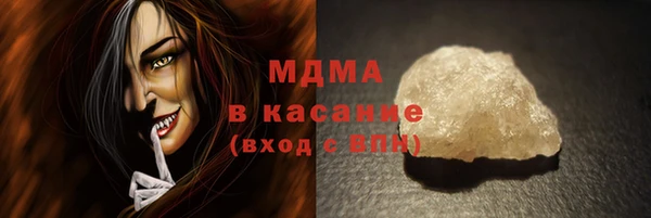 кокаин премиум Дмитров