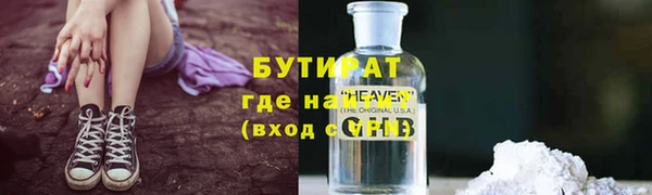 кокаин премиум Дмитров