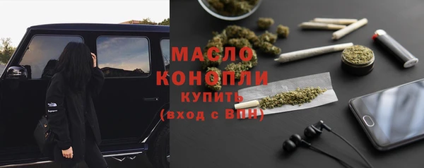 кокаин премиум Дмитров