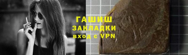 MDMA Дмитровск