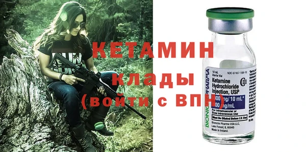 MDMA Дмитровск