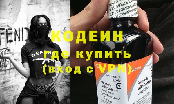 кокаин премиум Дмитров