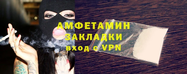 MDMA Дмитровск