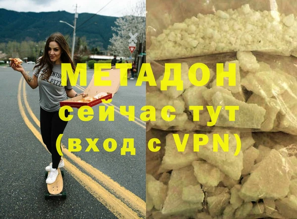 Альфа ПВП Дмитриев