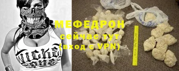 кокаин премиум Дмитров