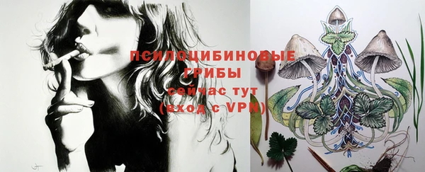 кокаин премиум Дмитров