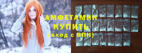 кокаин премиум Дмитров