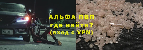 Альфа ПВП Дмитриев