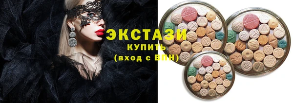 MDMA Дмитровск