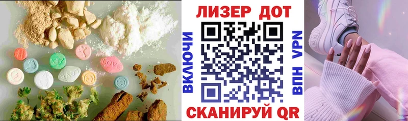 ЛСД экстази кислота  Купить где  Ленск 