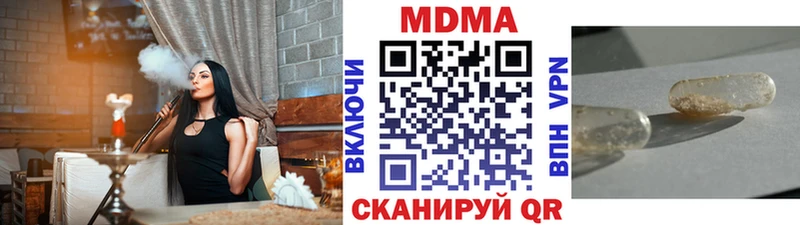МДМА молли  Купить закладки  Ленск 