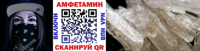 Купить закладки  Ленск  Первитин винт 