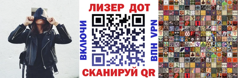 Марки N-bome 1,8мг  Купить закладки  Ленск 