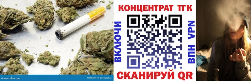 Дистиллят ТГК вейп с тгк  Купить закладки  Ленск 